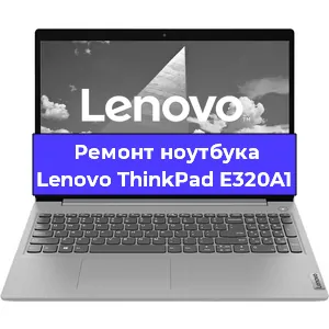 Чистка от пыли и замена термопасты на ноутбуке Lenovo ThinkPad E320A1 в Санкт-Петербурге